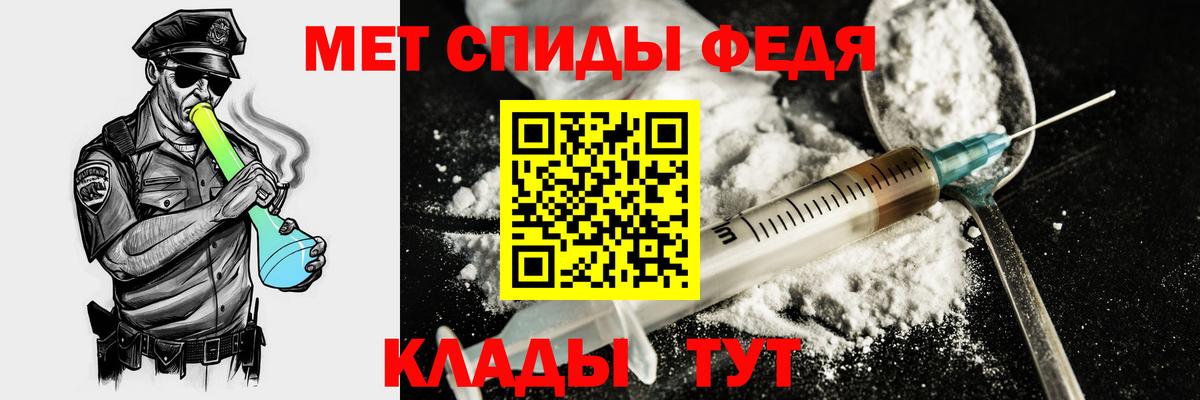 АМФ  АМФ 97%  Амфетамин  Вход с VPN  Саяногорск 