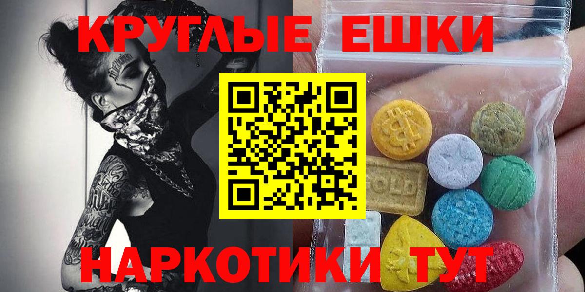 ЭКСТАЗИ Philipp Plein Саяногорск