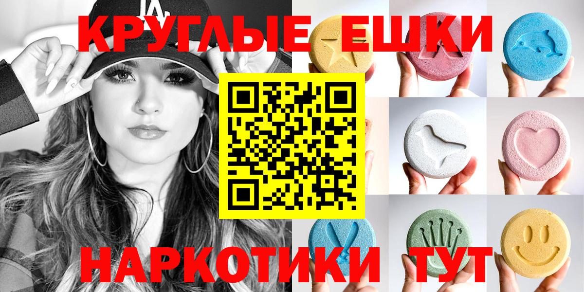 ЭКСТАЗИ бентли  Экстази VHQ  Саяногорск  Вход с VPN 