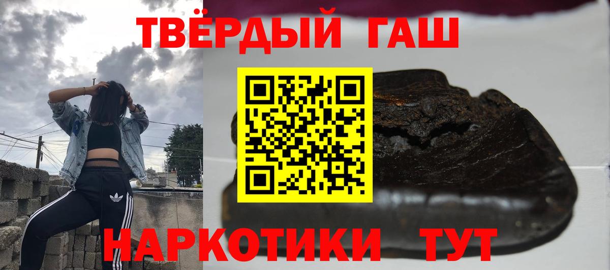 Саяногорск  ГАШИШ  Гашиш VHQ  Вход с VPN  Гашиш Ice-O-Lator 