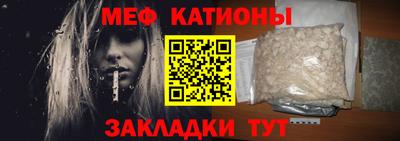 крисы Пыть-Ях