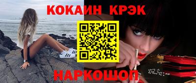героин Пушкино
