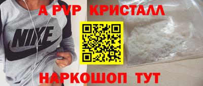 крисы Пыть-Ях