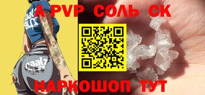 крисы Пыть-Ях