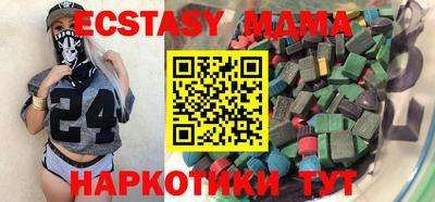 крисы Пыть-Ях
