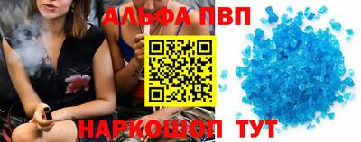 тгк Пугачёв