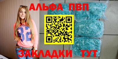 крисы Пыть-Ях