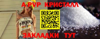 крисы Пыть-Ях