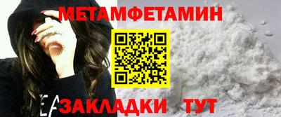 тгк Пугачёв