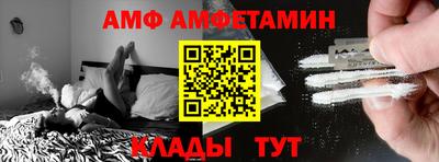 тгк Пугачёв