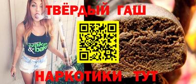 героин Пушкино