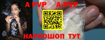 героин Пушкино