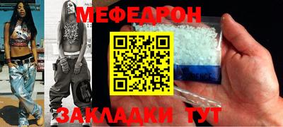 тгк Пугачёв