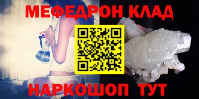 крисы Пыть-Ях