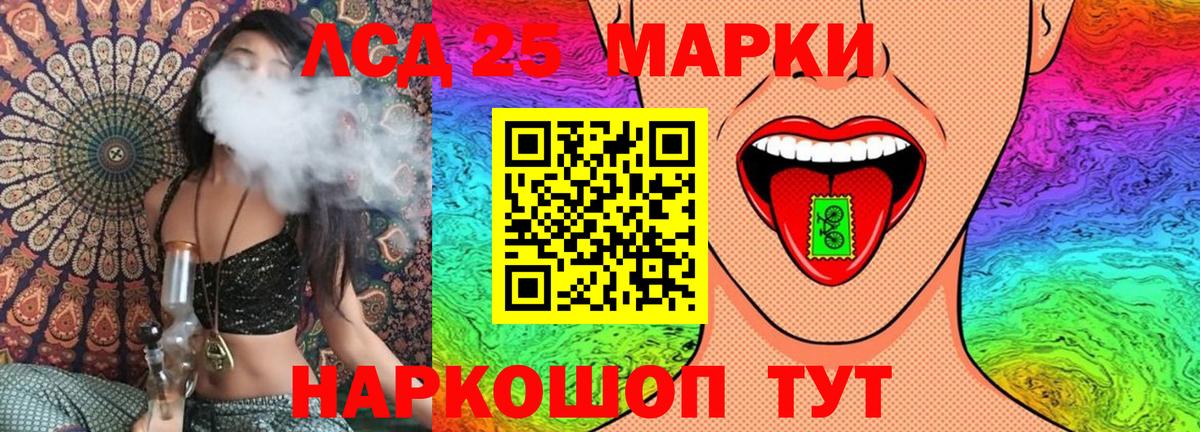 Наркотические марки 1,8мг  купить наркотик  Вход с VPN  Наркотические марки  Саяногорск  Наркотические марки 1,8мг 