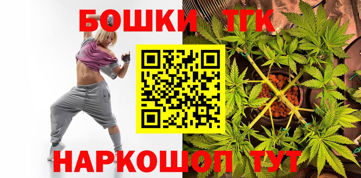Каннабис MAZAR  Вход с VPN  Саяногорск  Канабис Bruce Banner 